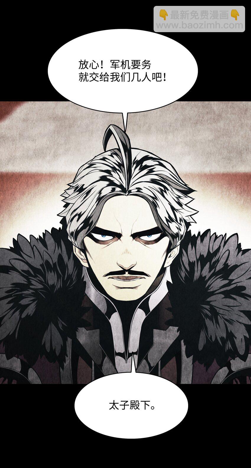 159 消失的黑(1/2)-第161话