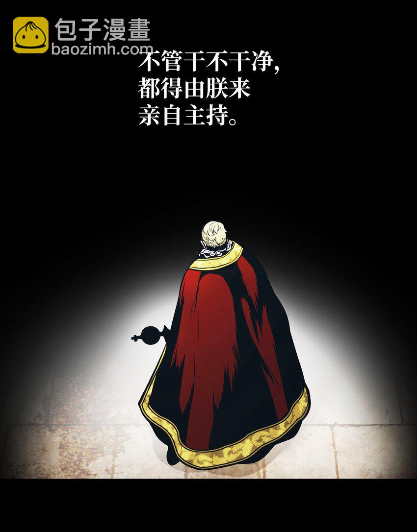 159 消失的黑(1/2)-第161话