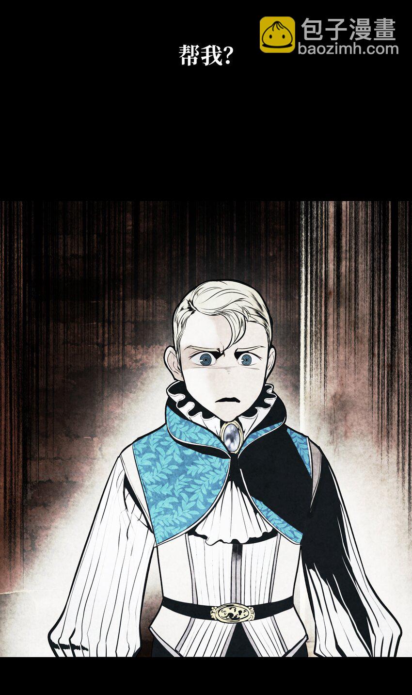 159 消失的黑(1/2)-第161话