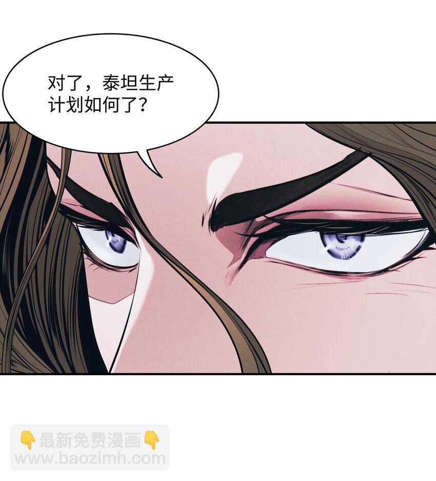 159 消失的黑(1/2)-第161话