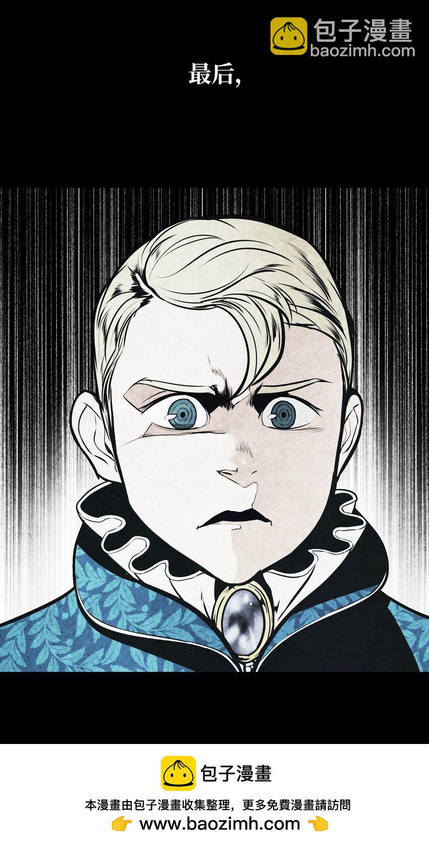 159 消失的黑(1/2)-第161话