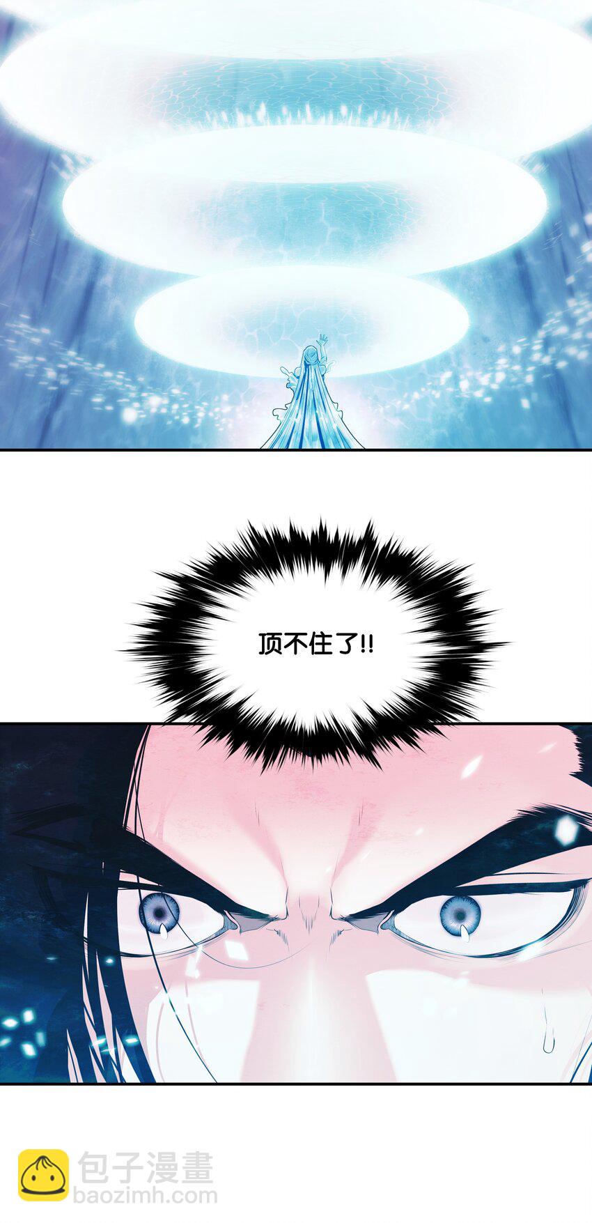 161 精灵王的恐怖(1/2)-第163话