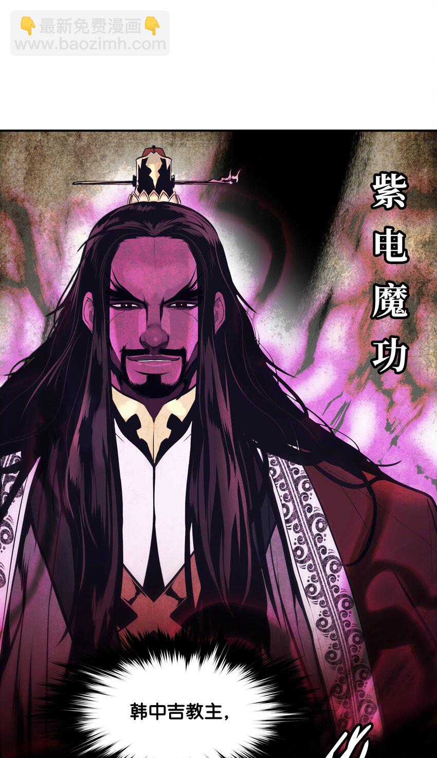 161 精灵王的恐怖(1/2)-第163话