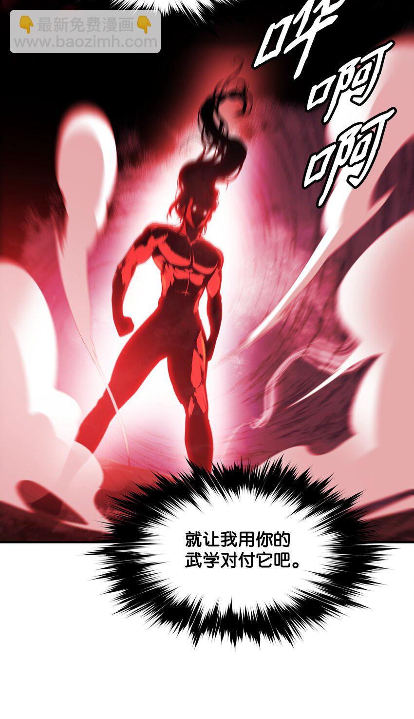 161 精灵王的恐怖(1/2)-第163话