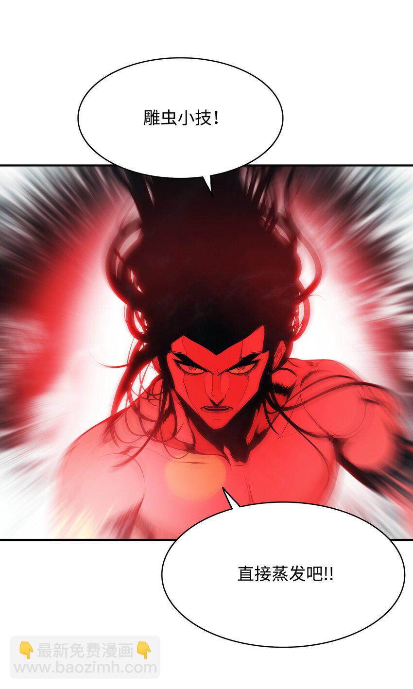 161 精灵王的恐怖(1/2)-第163话