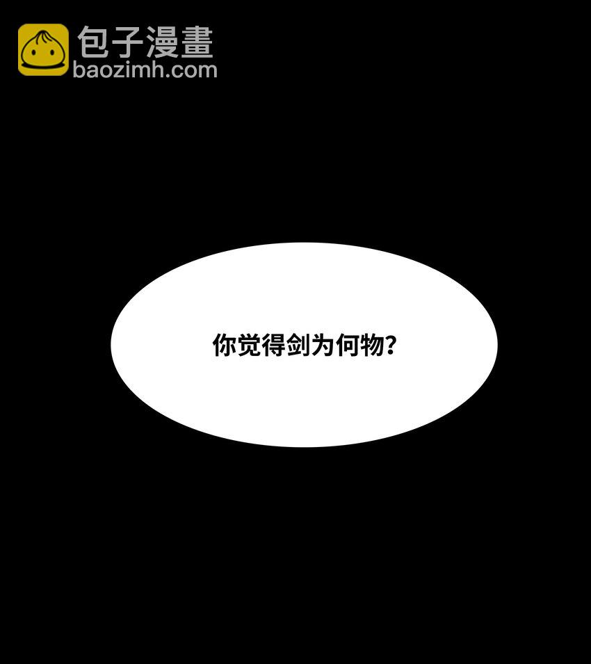 163 五方汇聚(1/3)-第165话