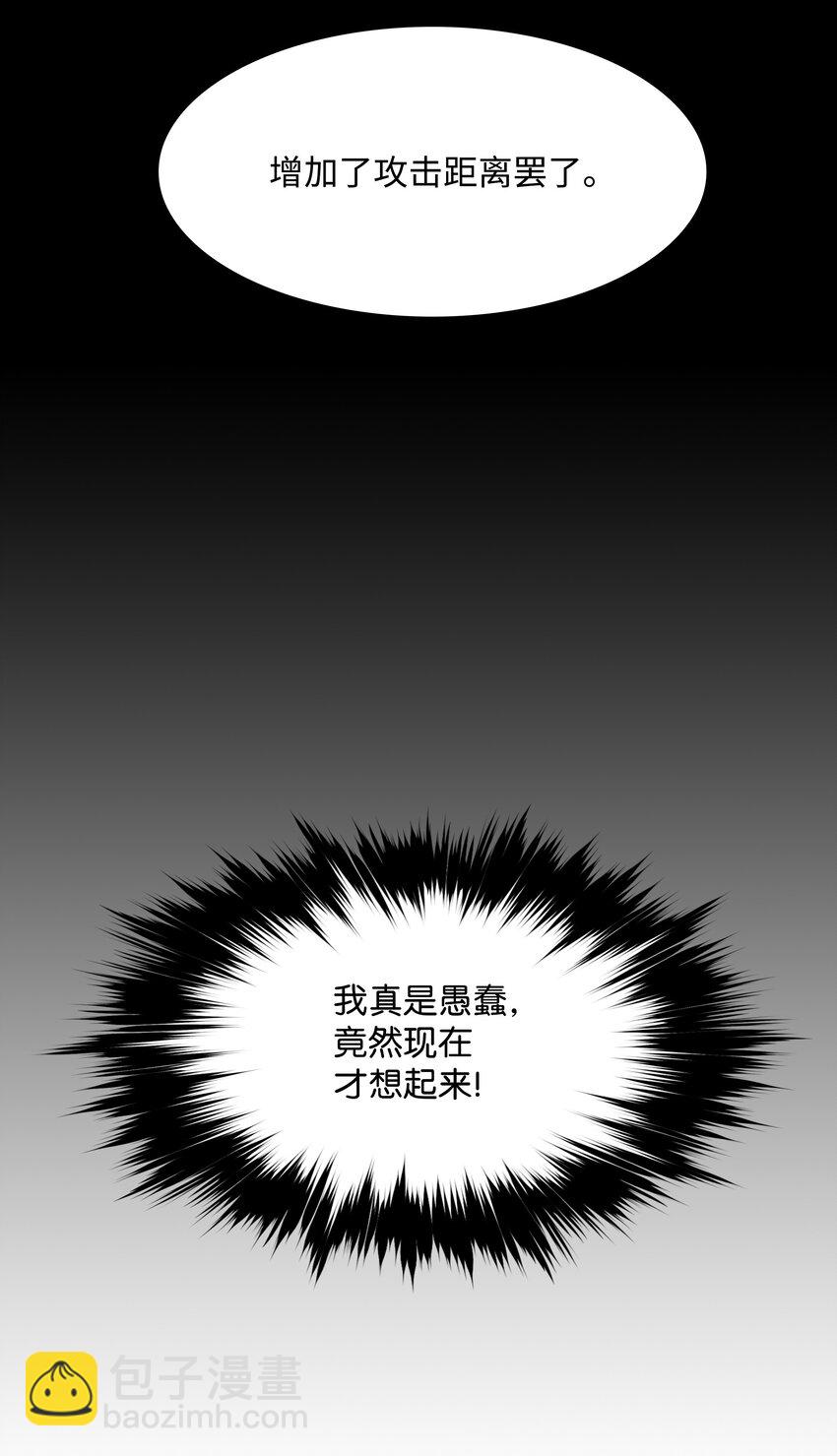 163 五方汇聚(1/3)-第165话