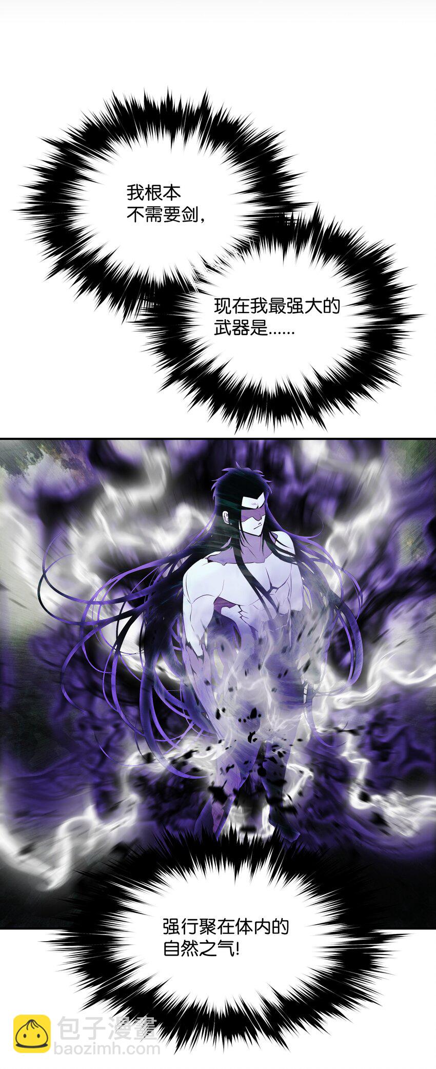 163 五方汇聚(1/3)-第165话