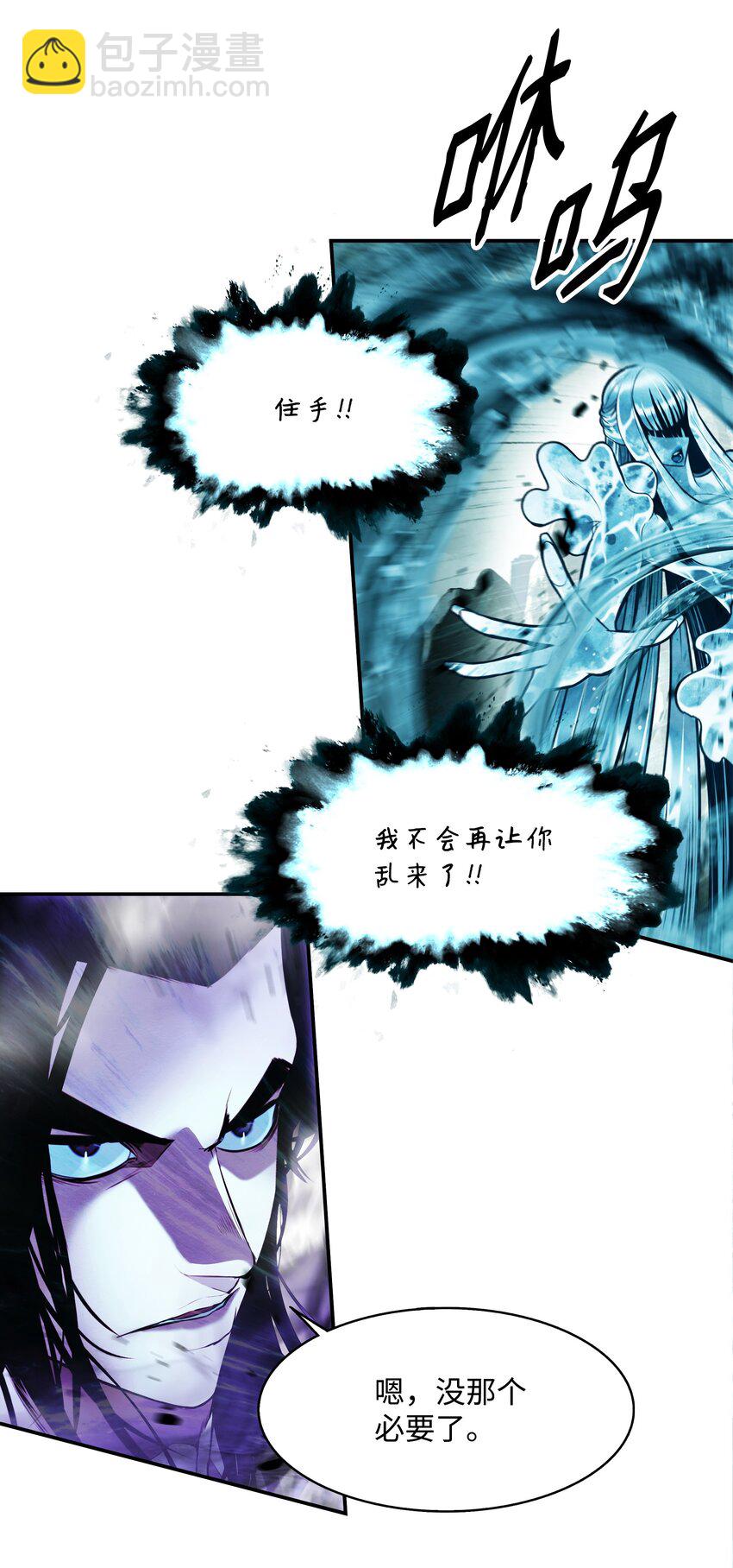 163 五方汇聚(1/3)-第165话