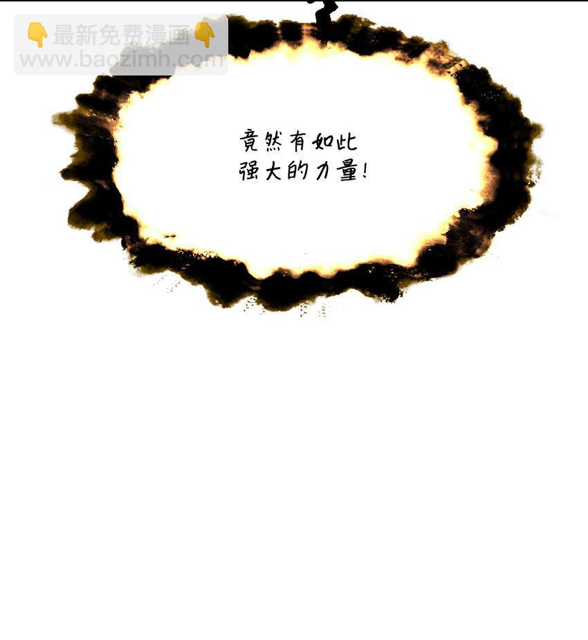 163 五方汇聚(1/3)-第165话