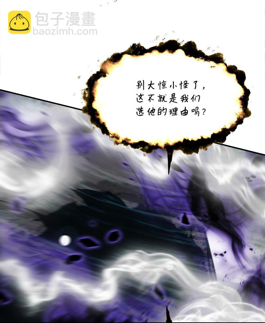 163 五方汇聚(1/3)-第165话