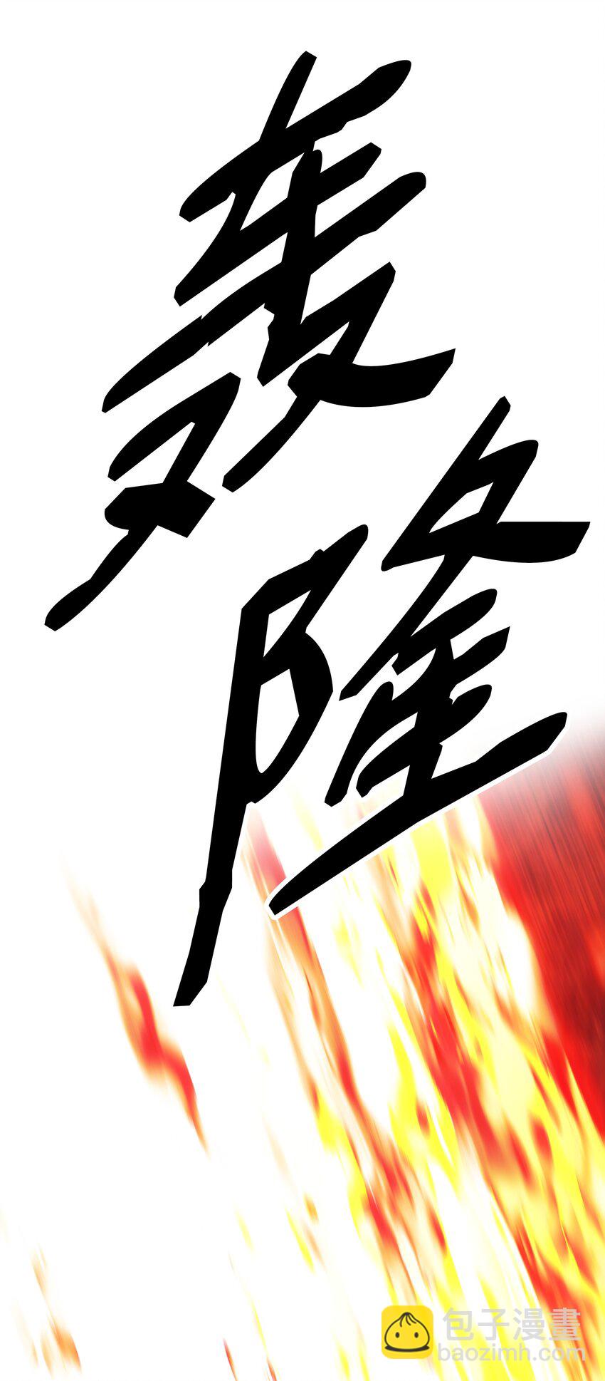 163 五方汇聚(1/3)-第165话