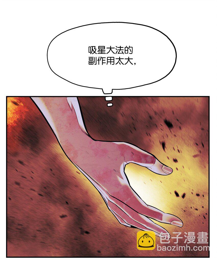 163 五方汇聚(1/3)-第165话