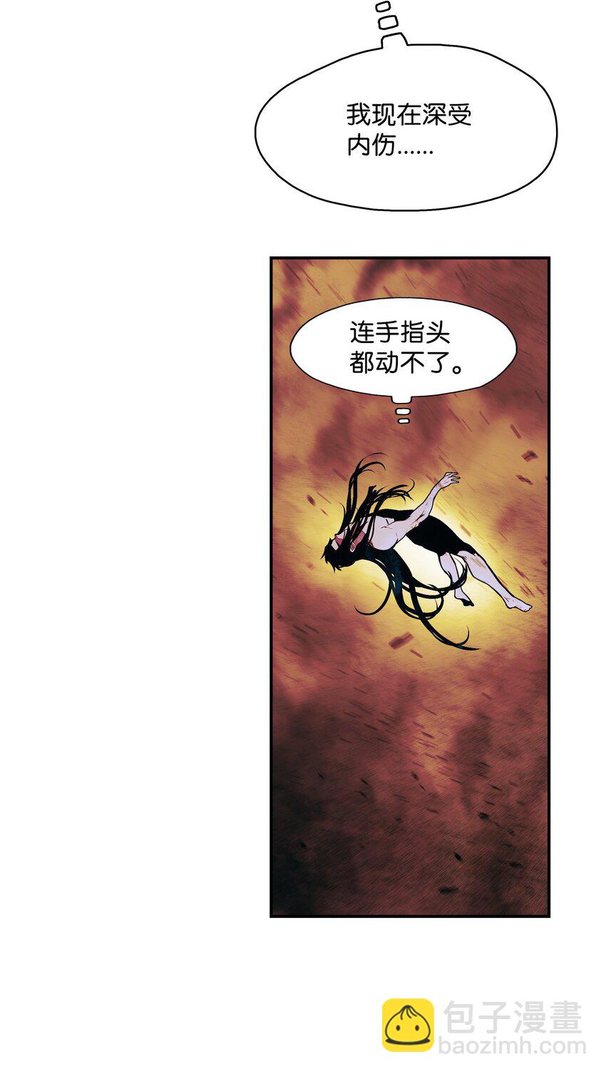 163 五方汇聚(1/3)-第165话