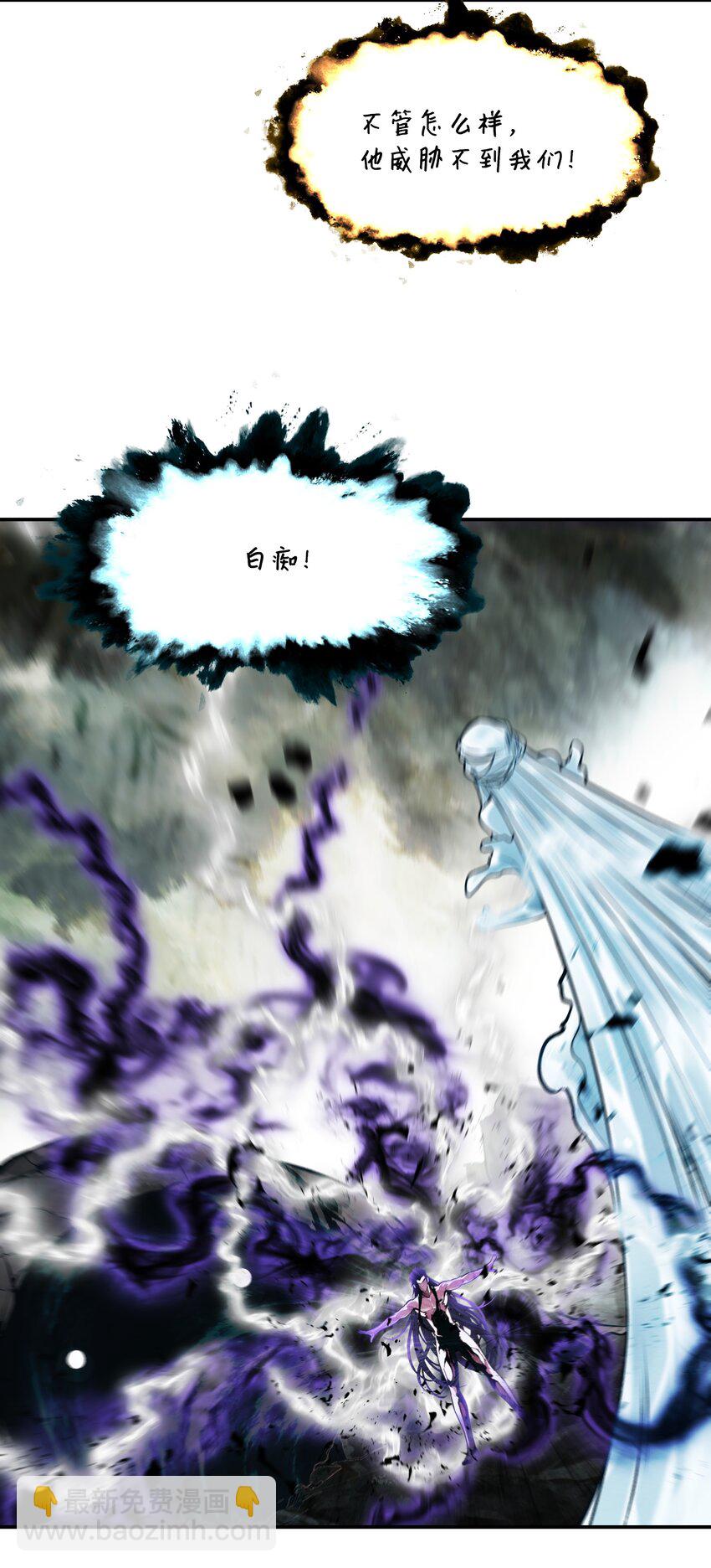 163 五方汇聚(1/3)-第165话