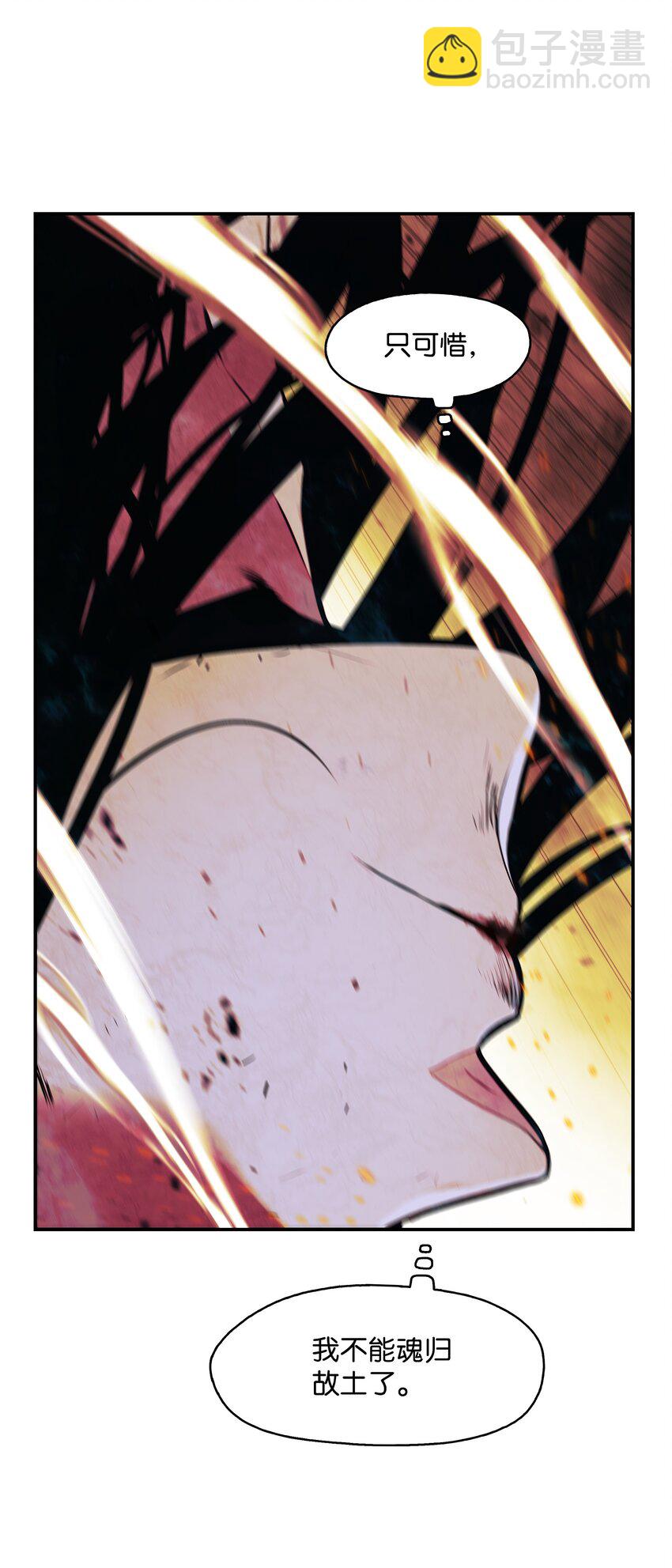 163 五方汇聚(1/3)-第165话