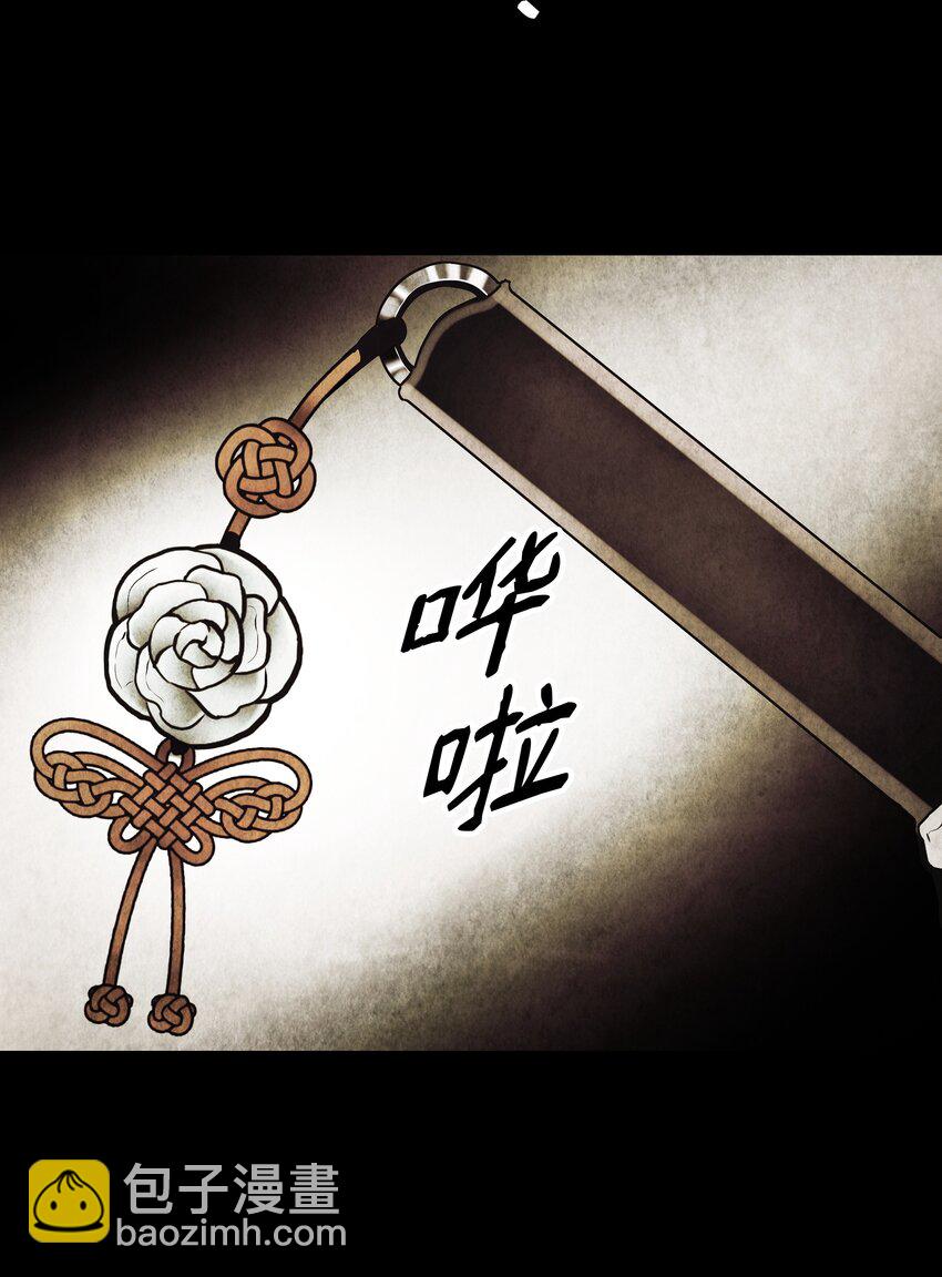 163 五方汇聚(1/3)-第165话