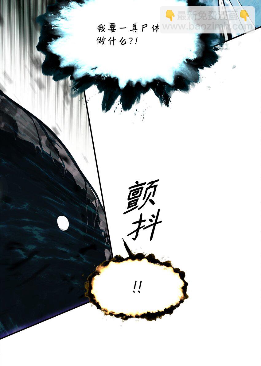 163 五方汇聚(1/3)-第165话