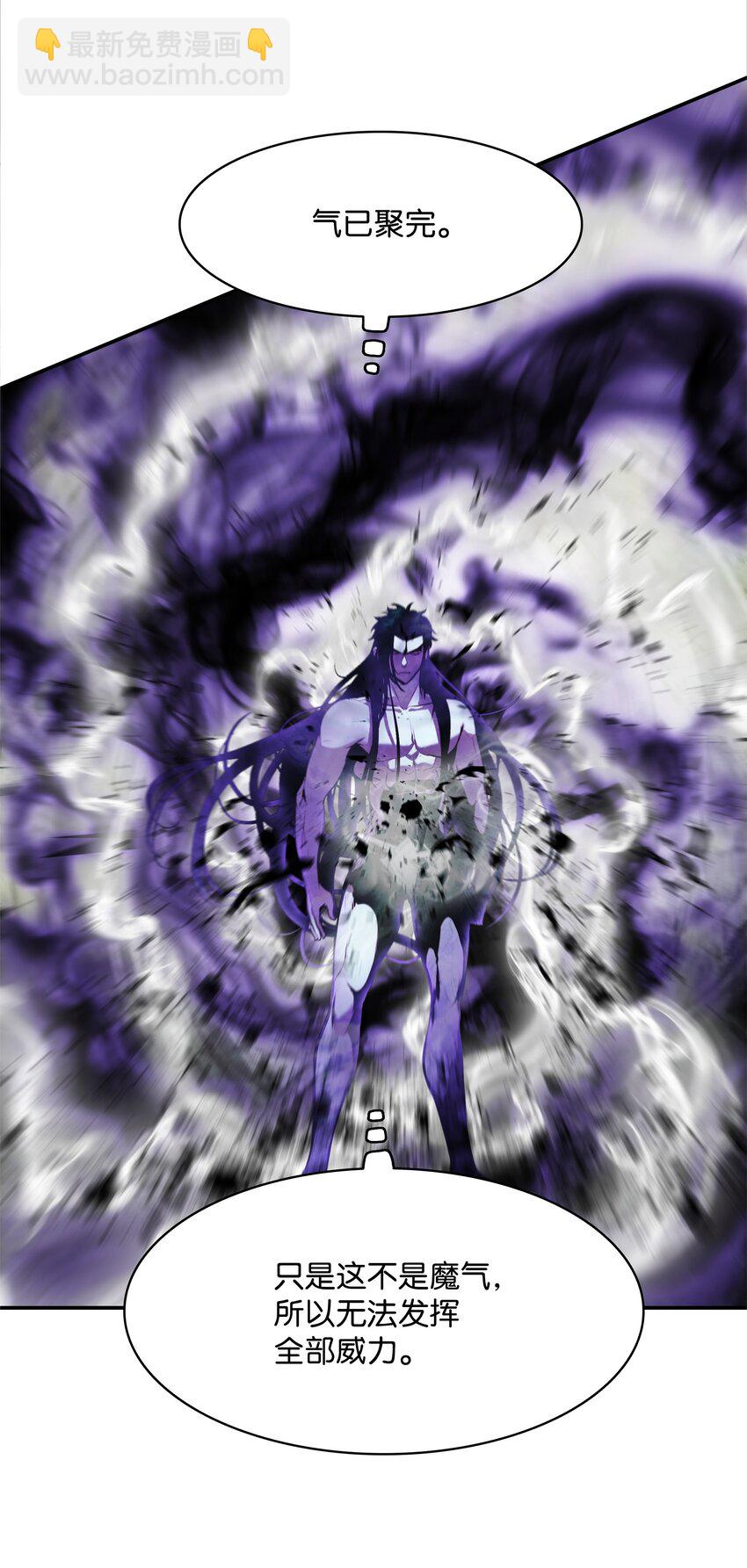 163 五方汇聚(1/3)-第165话