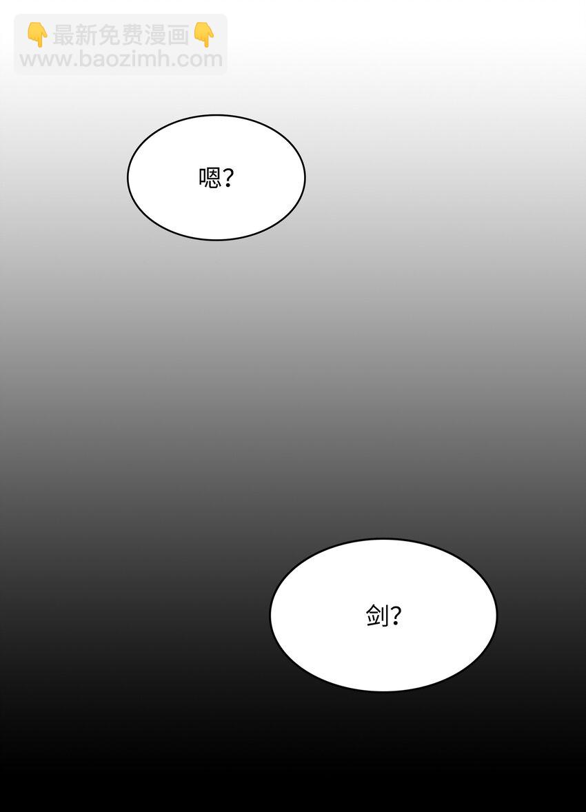 163 五方汇聚(1/3)-第165话