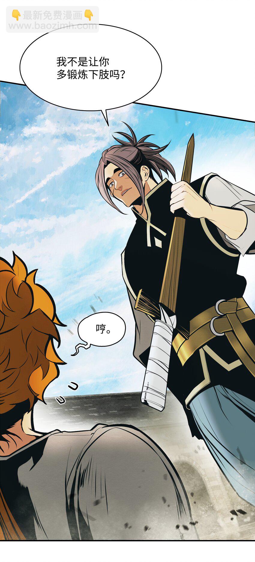 165 联姻(1/2)-第167话