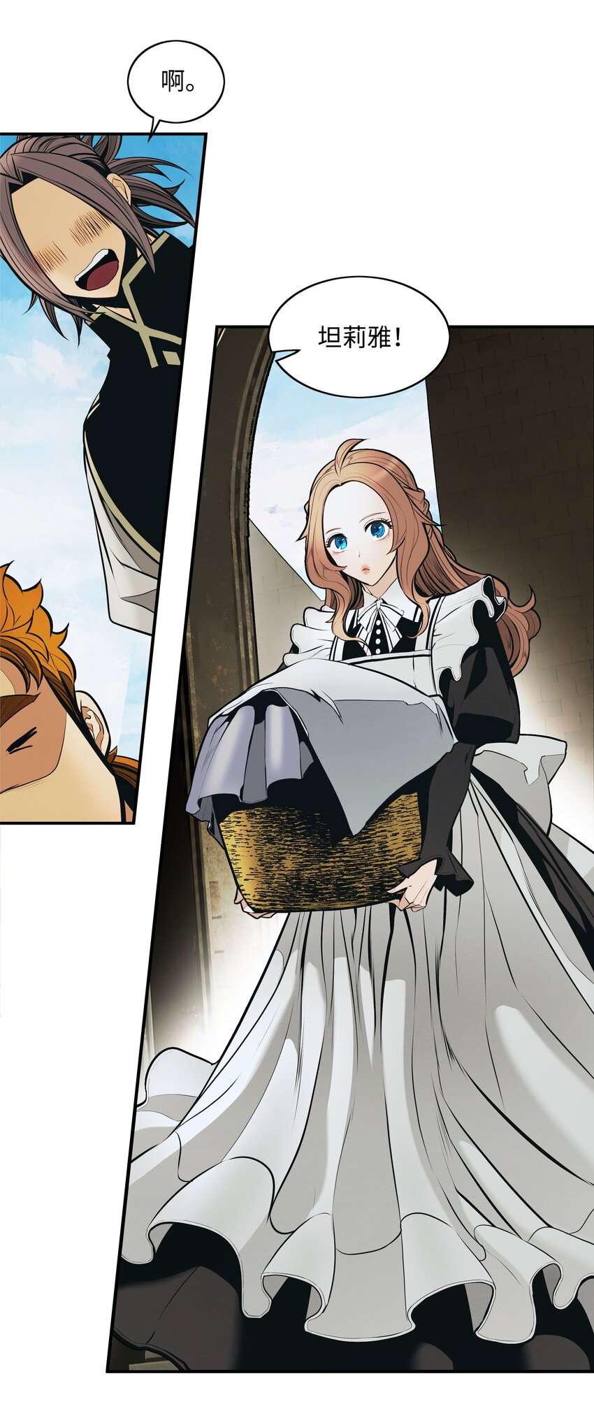 165 联姻(1/2)-第167话