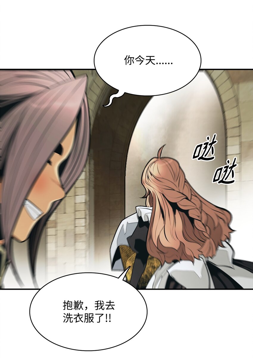 165 联姻(1/2)-第167话