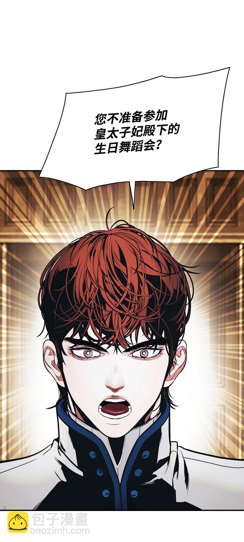 165 联姻(1/2)-第167话