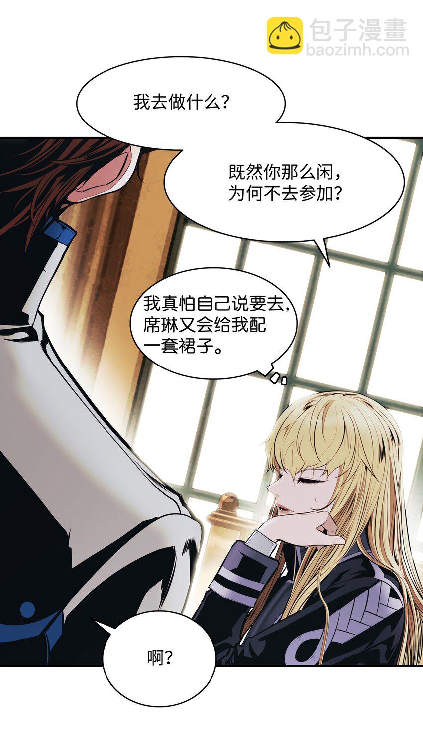 165 联姻(1/2)-第167话