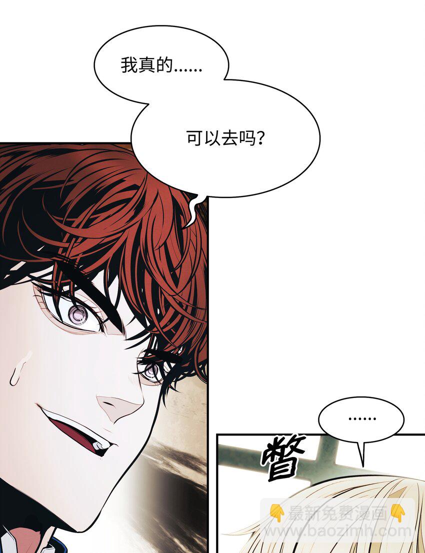 165 联姻(1/2)-第167话