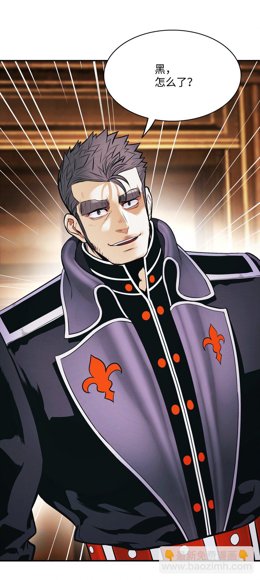 165 联姻(1/2)-第167话