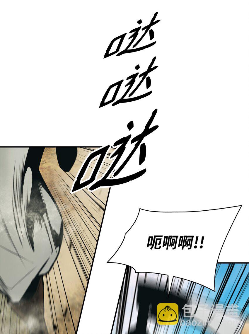 165 联姻(1/2)-第167话