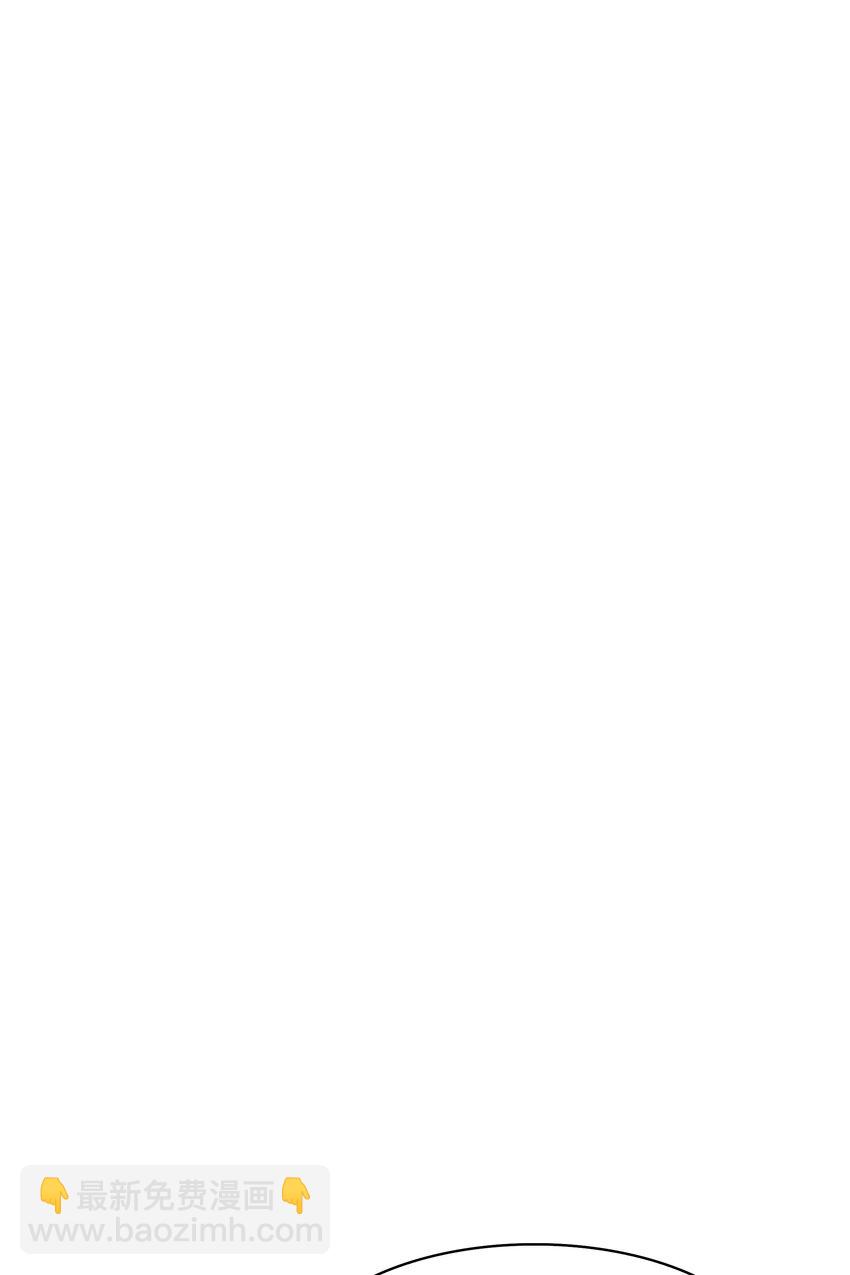 165 联姻(1/2)-第167话