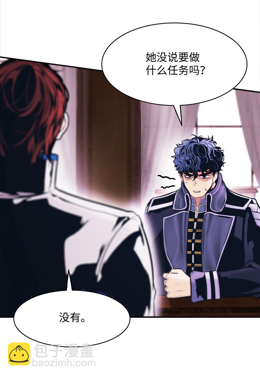 165 联姻(1/2)-第167话