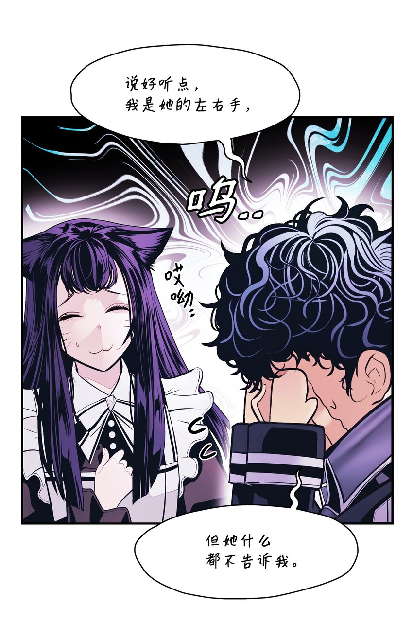 165 联姻(1/2)-第167话