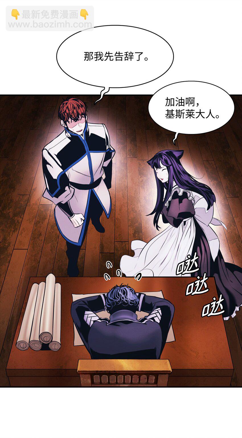 165 联姻(1/2)-第167话