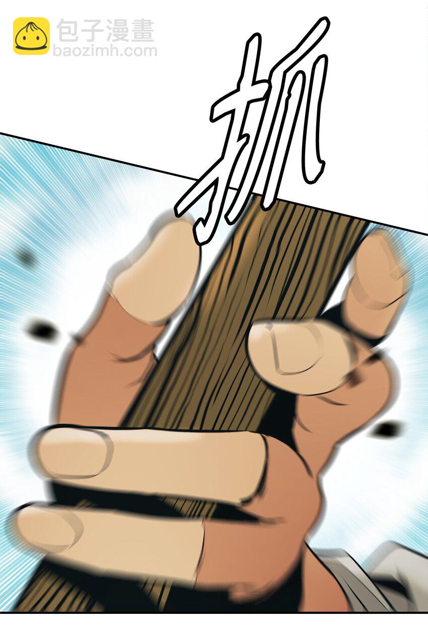 165 联姻(1/2)-第167话