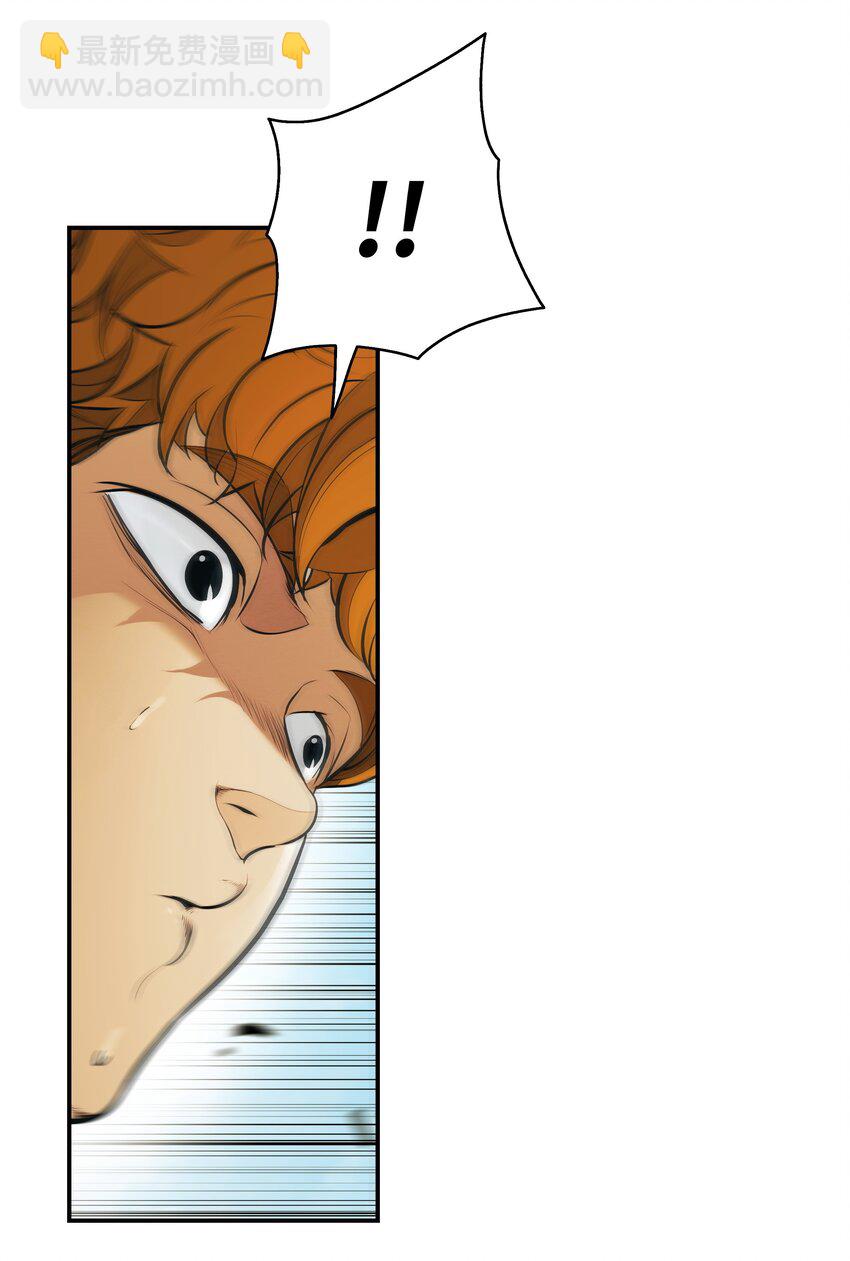 165 联姻(1/2)-第167话