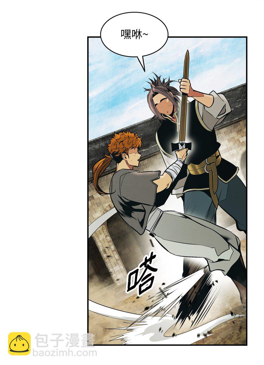 165 联姻(1/2)-第167话