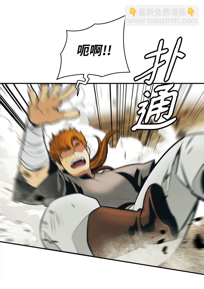 165 联姻(1/2)-第167话