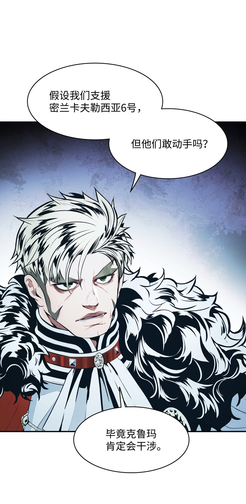 167 忠诚之心(1/2)-第169话