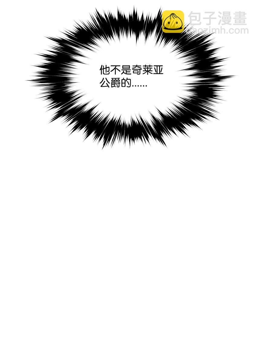 167 忠诚之心(1/2)-第169话