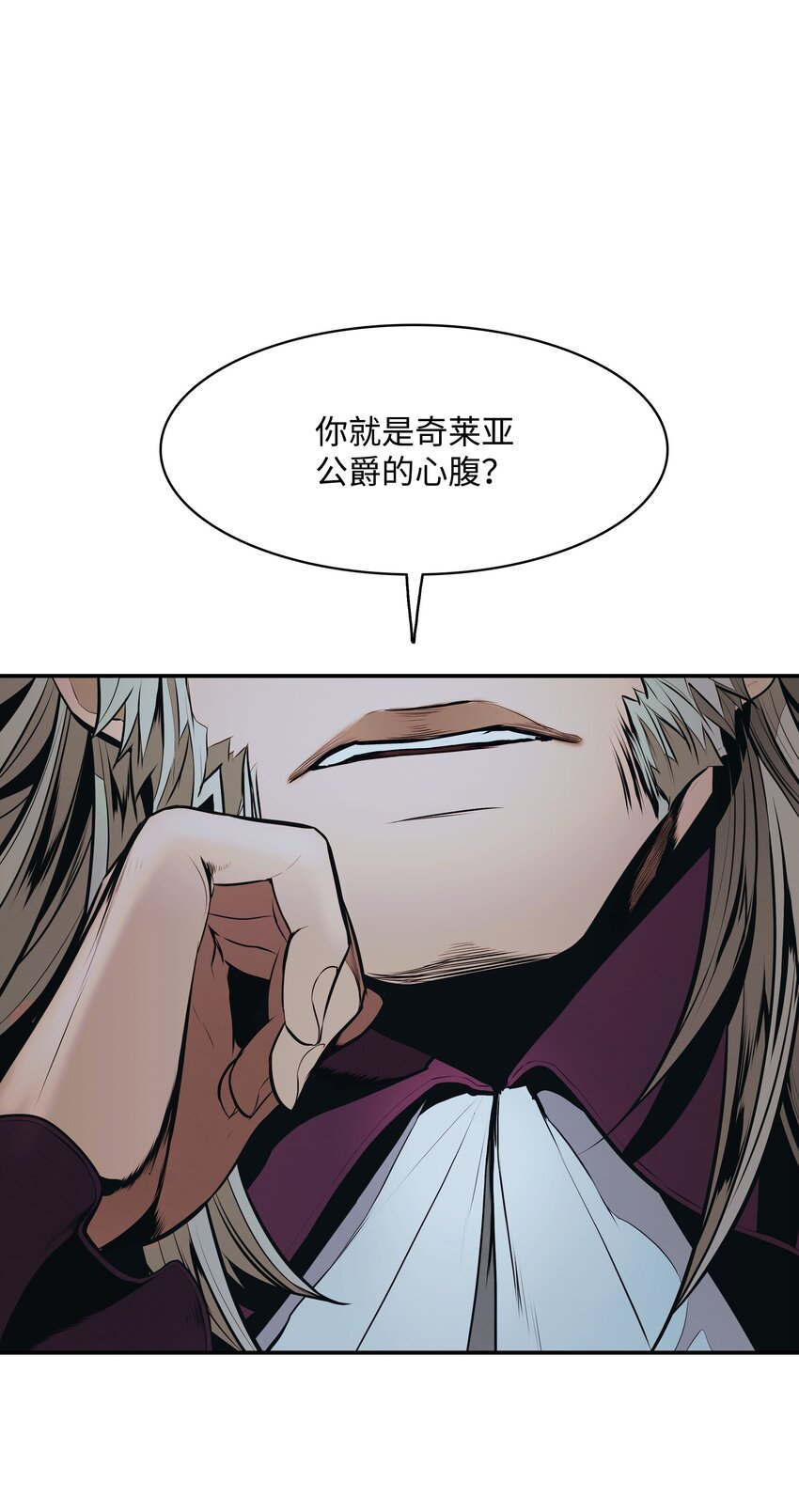 167 忠诚之心(1/2)-第169话