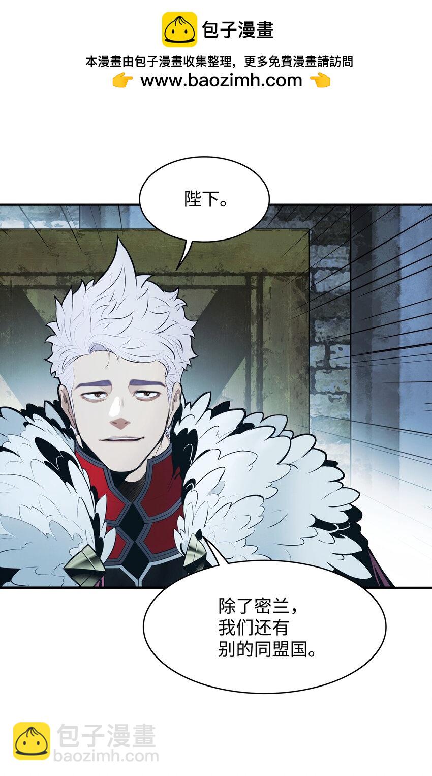 167 忠诚之心(1/2)-第169话