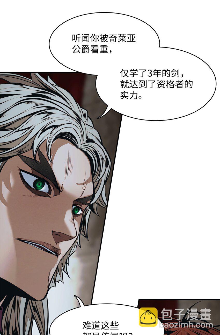 167 忠诚之心(1/2)-第169话