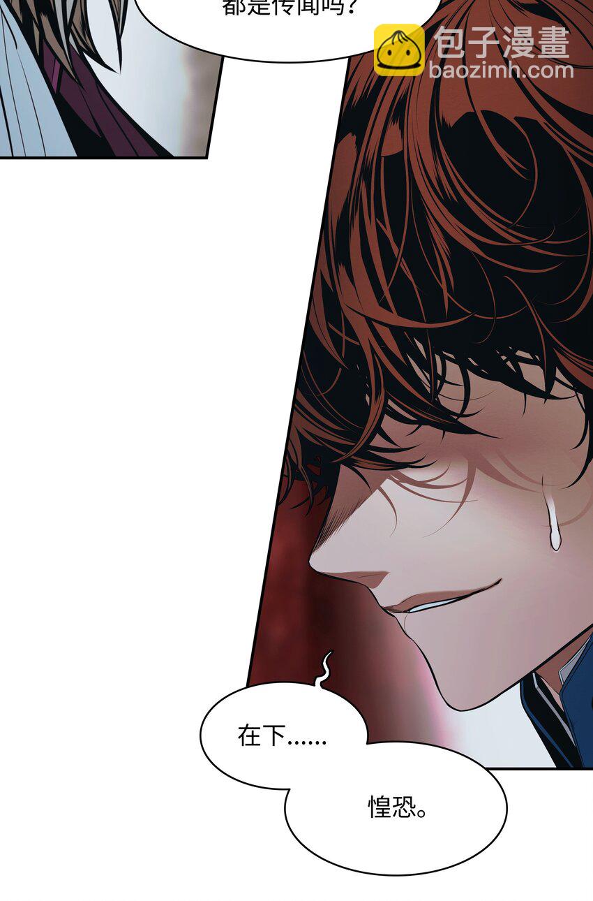 167 忠诚之心(1/2)-第169话