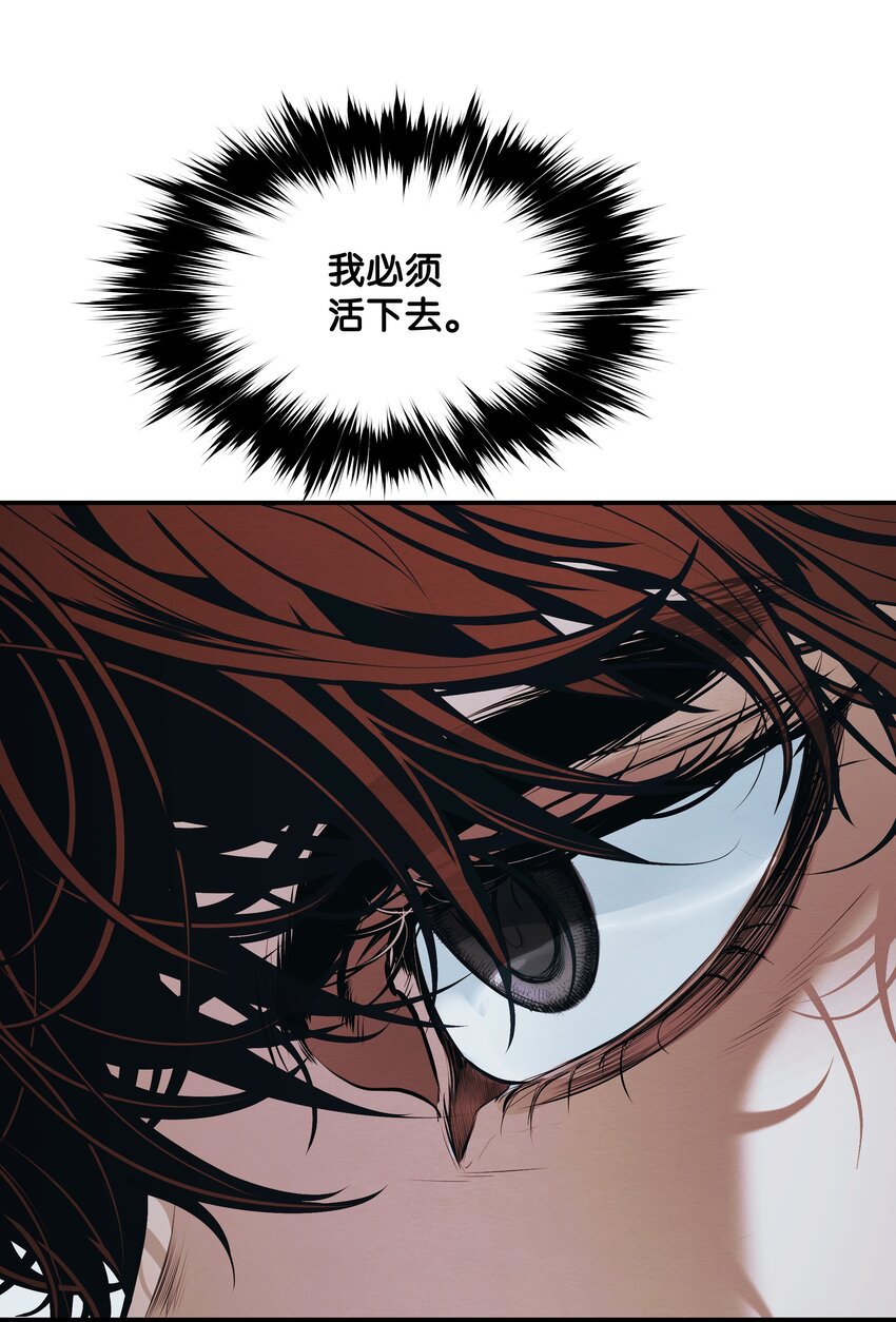 167 忠诚之心(1/2)-第169话