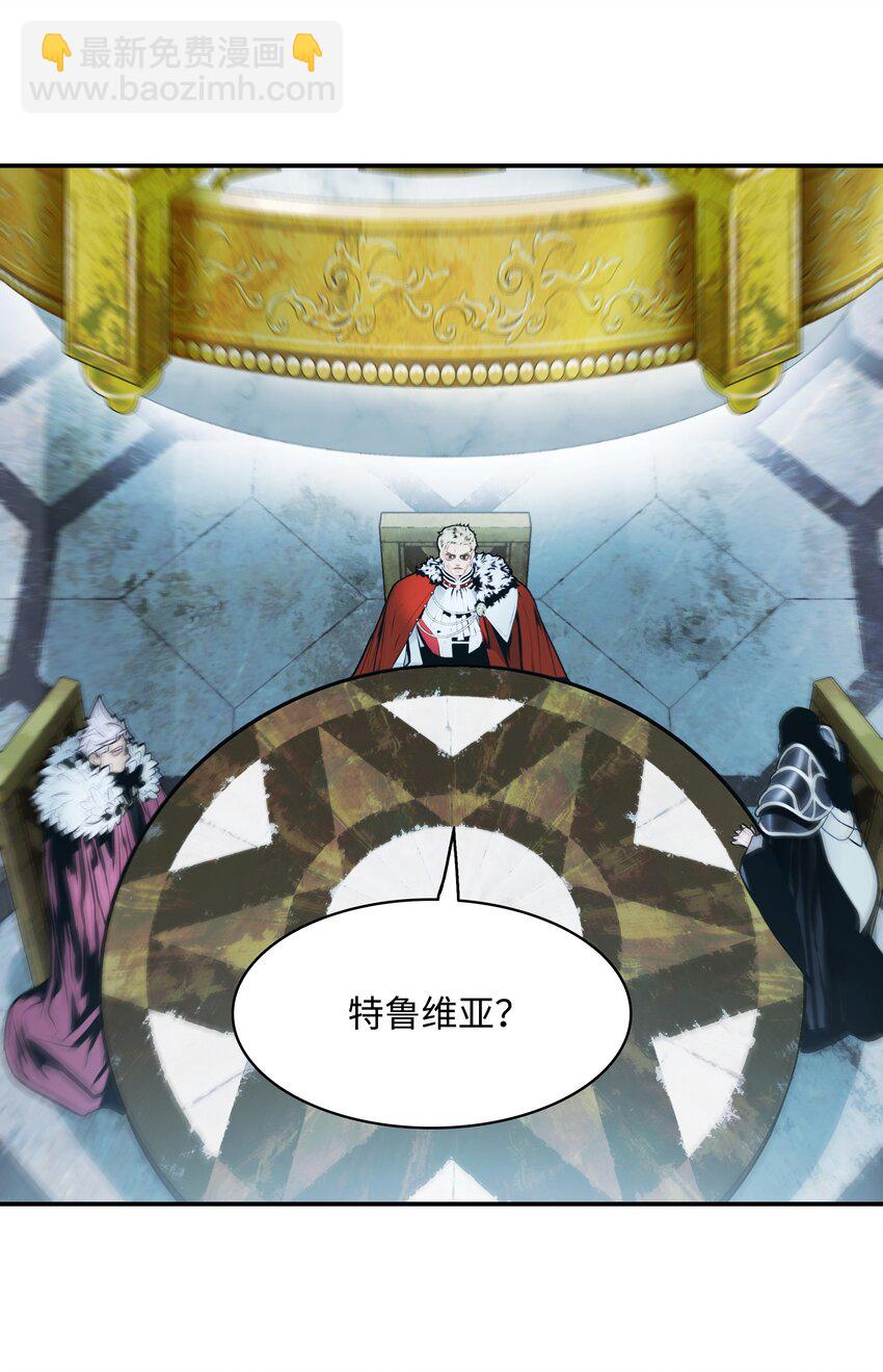 167 忠诚之心(1/2)-第169话