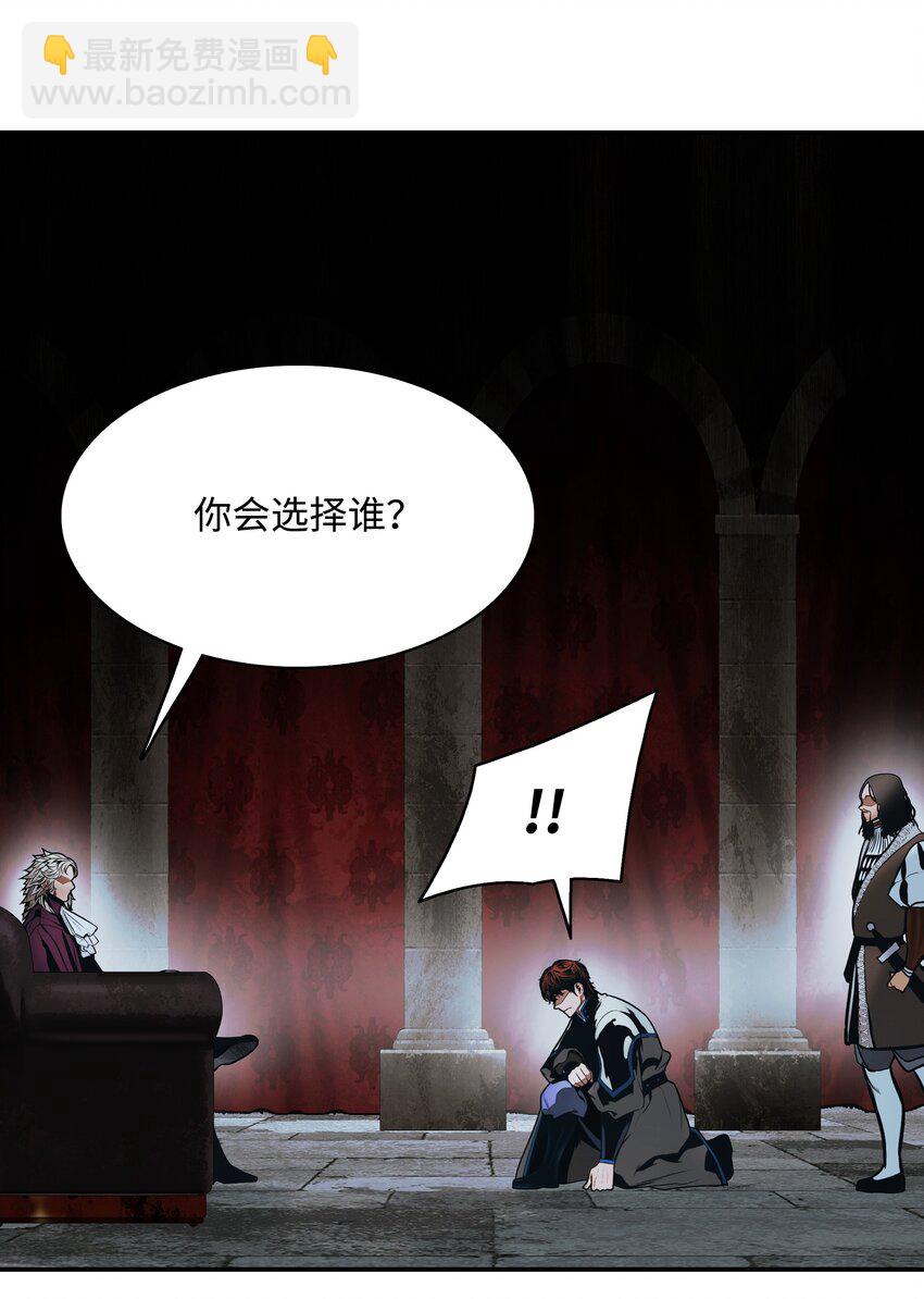 167 忠诚之心(1/2)-第169话