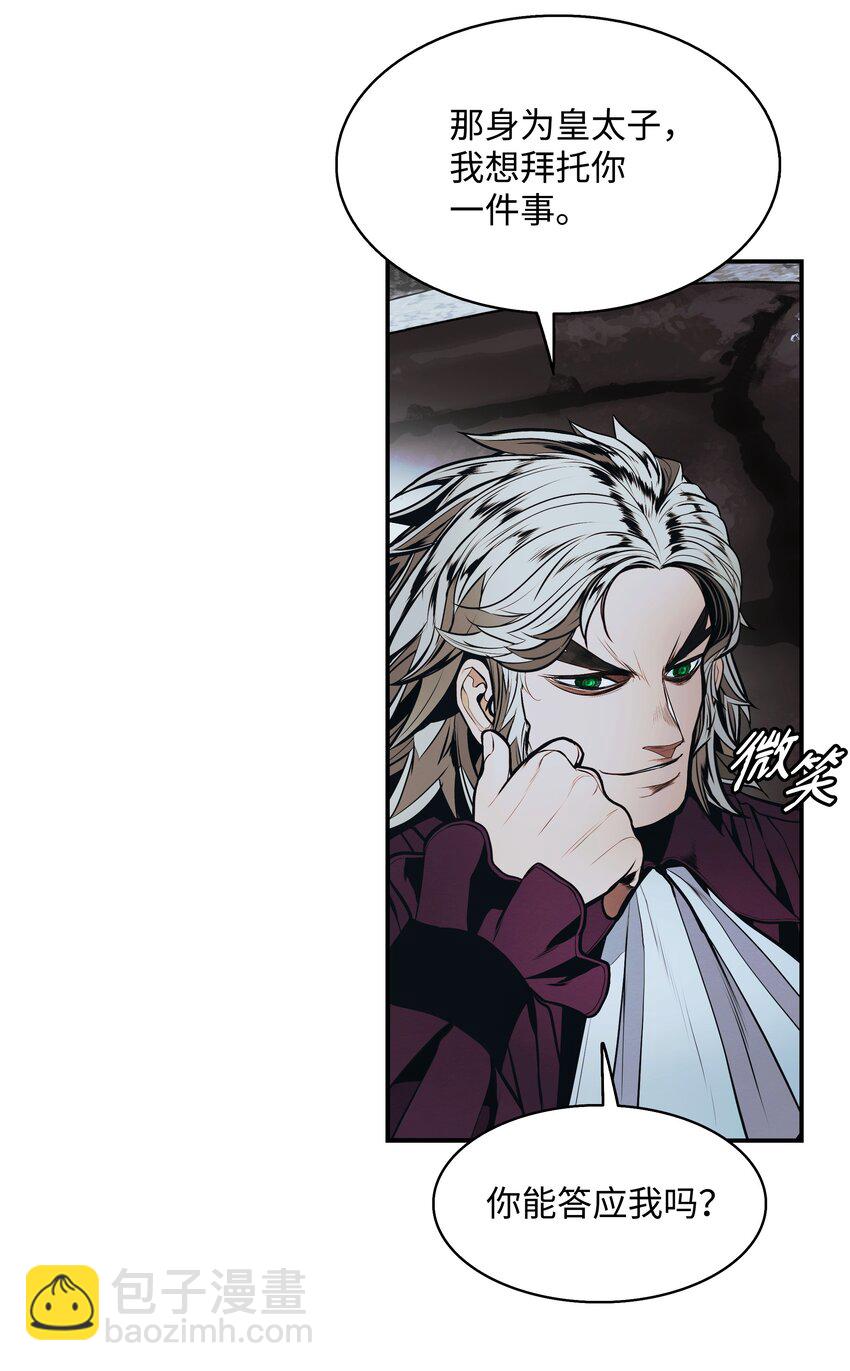 167 忠诚之心(1/2)-第169话